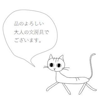 ネクタイ レターセット ねこを探しています cat 猫【レターパックプラス可20個まで・レターパックライト可10個まで・メール便可5個まで】B |  | 09