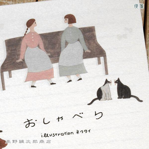 ネクタイ 便箋・封筒 おしゃべり 文房具 アニマル 動物雑貨【レターパックプラス可20個まで・レターパックライト可10個まで・メール便可5個まで】B |  | 12