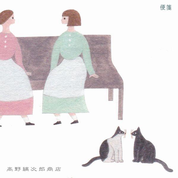 ネクタイ 便箋・封筒 おしゃべり 文房具 アニマル 動物雑貨【レターパックプラス可20個まで・レターパックライト可10個まで・メール便可5個まで】B |  | 13
