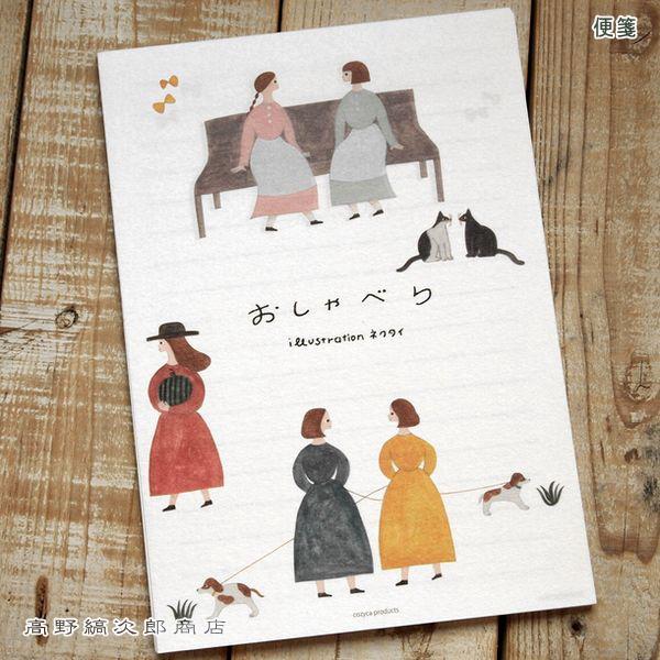 ネクタイ 便箋・封筒 おしゃべり 文房具 アニマル 動物雑貨【レターパックプラス可20個まで・レターパックライト可10個まで・メール便可5個まで】B |  | 03