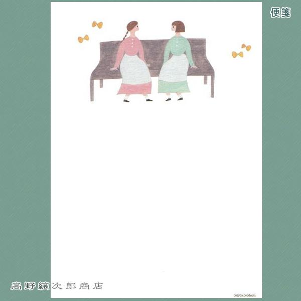 ネクタイ 便箋・封筒 おしゃべり 文房具 アニマル 動物雑貨【レターパックプラス可20個まで・レターパックライト可10個まで・メール便可5個まで】B |  | 09