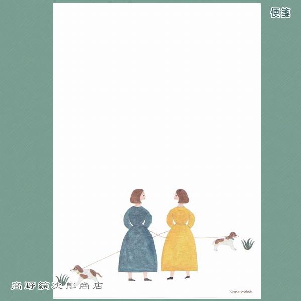 ネクタイ 便箋・封筒 おしゃべり 文房具 アニマル 動物雑貨【レターパックプラス可20個まで・レターパックライト可10個まで・メール便可5個まで】B |  | 11