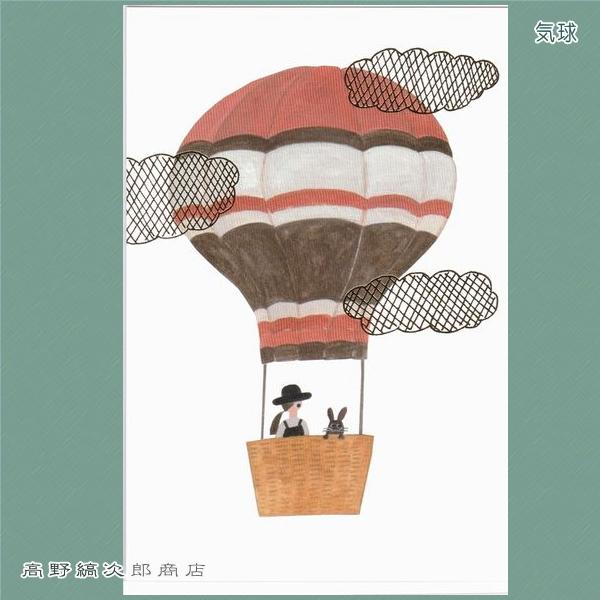 ネクタイポストカード necktie 動物絵葉書１枚 ネコはがき 【レターパックプラス可40個まで・レターパックライト可20個まで・メール便可10個まで】A |  | 01