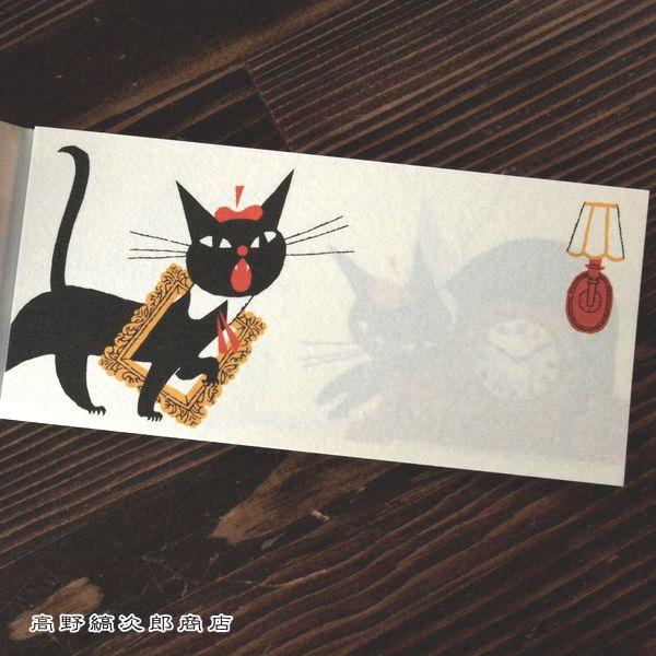 黒ねこ意匠 一筆箋 たて 文房具【レターパックプラス可20個まで・レターパックライト可10個まで・メール便可5個まで】B |  | 16