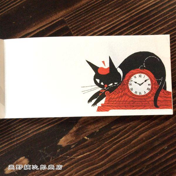 黒ねこ意匠 一筆箋 たて 文房具【レターパックプラス可20個まで・レターパックライト可10個まで・メール便可5個まで】B |  | 17