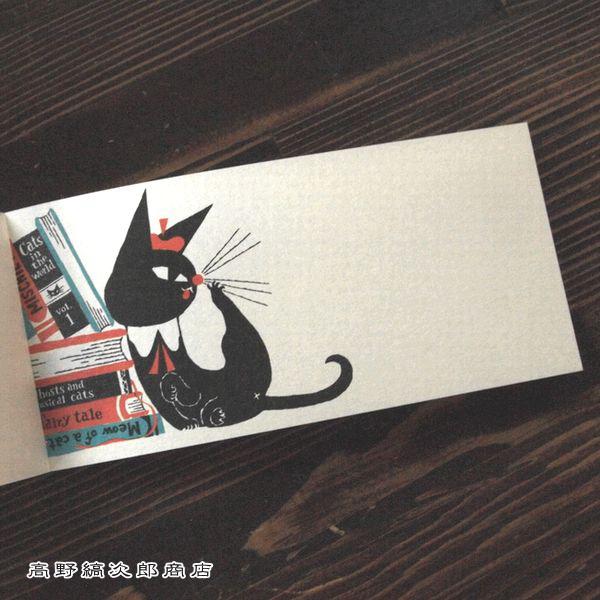 黒ねこ意匠 一筆箋 たて 文房具【レターパックプラス可20個まで・レターパックライト可10個まで・メール便可5個まで】B |  | 19