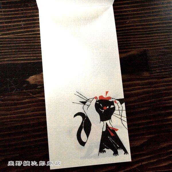 黒ねこ意匠 一筆箋 たて 文房具【レターパックプラス可20個まで・レターパックライト可10個まで・メール便可5個まで】B |  | 06