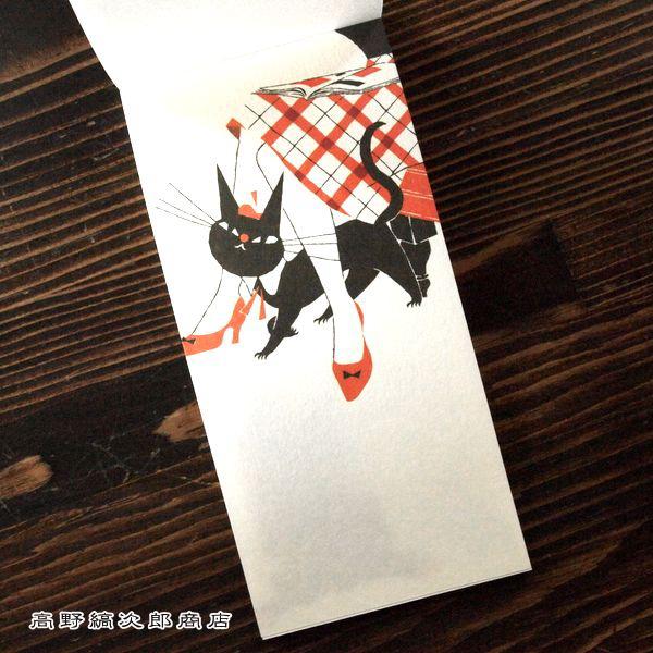 黒ねこ意匠 一筆箋 たて 文房具【レターパックプラス可20個まで・レターパックライト可10個まで・メール便可5個まで】B |  | 08