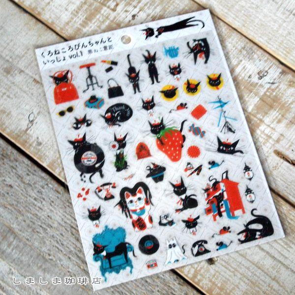 黒ねこ意匠 シール くろねころびんちゃんといっしょ【レターパックプラス可40個・レターパックライト可20個・メール便可10個まで】A |  | 08