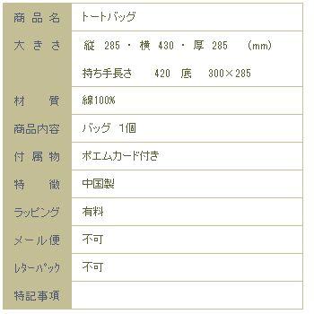 黒ねこ意匠 シール くろねころびんちゃんといっしょ【レターパックプラス可40個・レターパックライト可20個・メール便可10個まで】A |  | 09