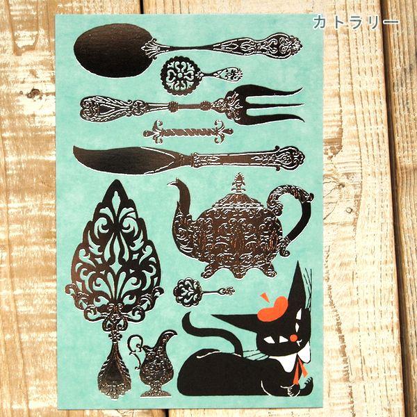 黒ねこ意匠ポストカード 1枚 絵はがき【レターパックプラス可40個・レターパックライト可20個・メール便可10個まで】A |  | 16