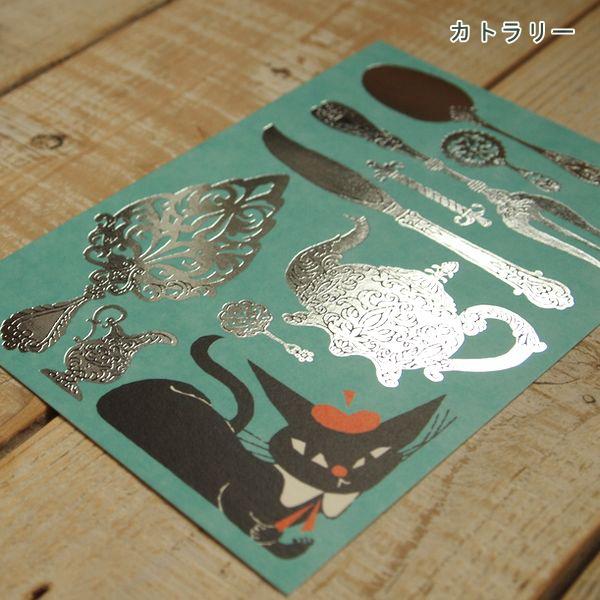 黒ねこ意匠ポストカード 1枚 絵はがき【レターパックプラス可40個・レターパックライト可20個・メール便可10個まで】A |  | 18