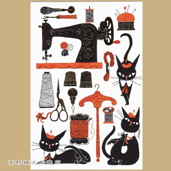 黒ねこ意匠ポストカード 1枚 絵はがき【レターパックプラス可40個・レターパックライト可20個・メール便可10個まで】A |  | 01