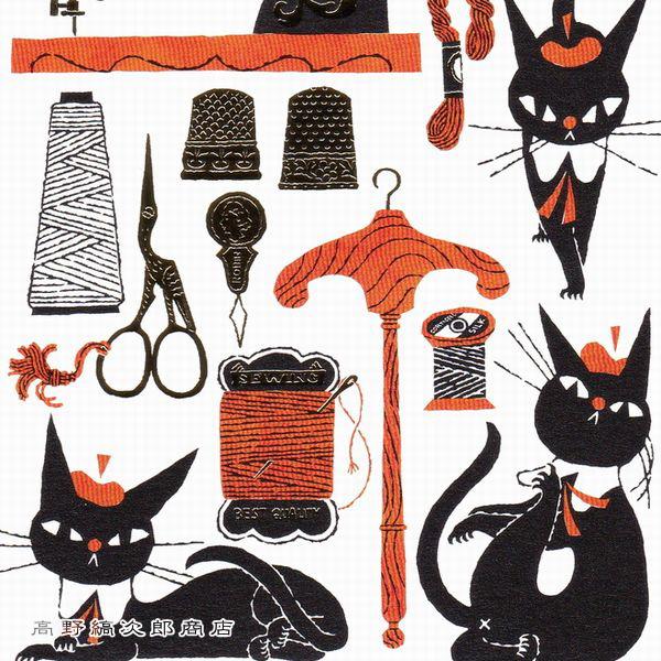 黒ねこ意匠ポストカード 1枚 絵はがき【レターパックプラス可40個・レターパックライト可20個・メール便可10個まで】A |  | 08