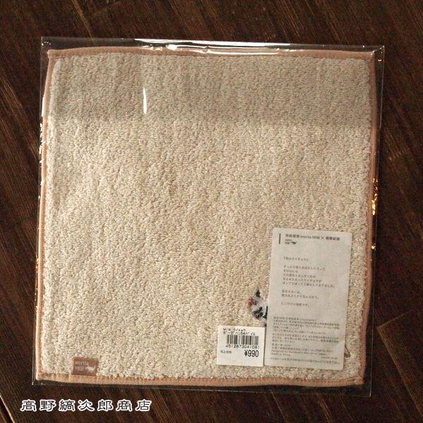 moritaMiW モコモコ ドウブツ ハンカチ No.2 ハンカチ 1枚【レターパックプラス可8個まで】【レターパックライト可4個まで】C |  | 14