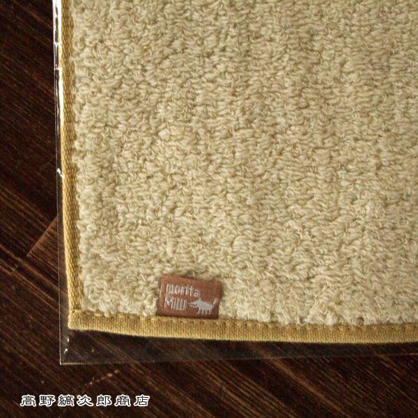moritaMiW モコモコ ドウブツ ハンカチ No.2 ハンカチ 1枚【レターパックプラス可8個まで】【レターパックライト可4個まで】C |  | 11