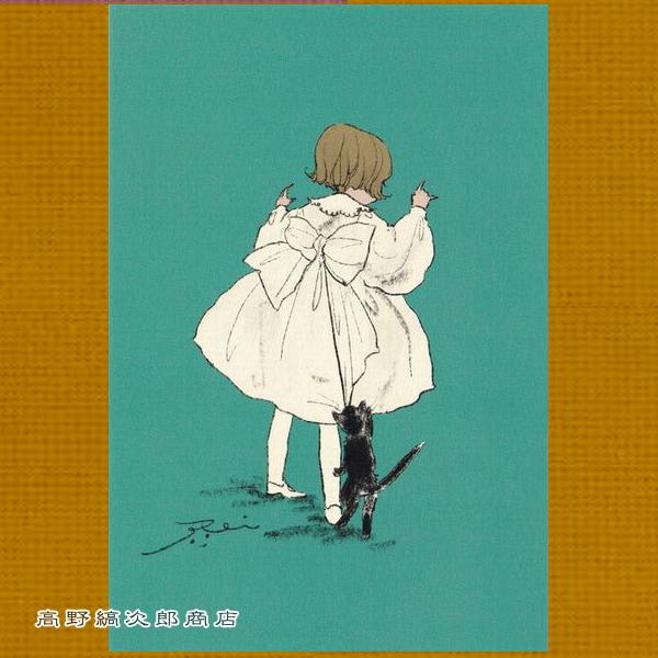 くらはしれいポストカード No1 猫絵葉書１枚 ネコはがき 【レターパックプラス可40個まで・レターパックライト可20個まで・メール便可10個まで】A |  | 04