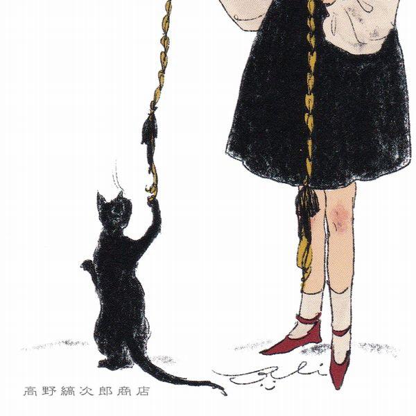 くらはしれいポストカード No2 猫絵葉書１枚 ネコはがき 【レターパックプラス可40個まで・レターパックライト可20個まで・メール便可10個まで】A |  | 13