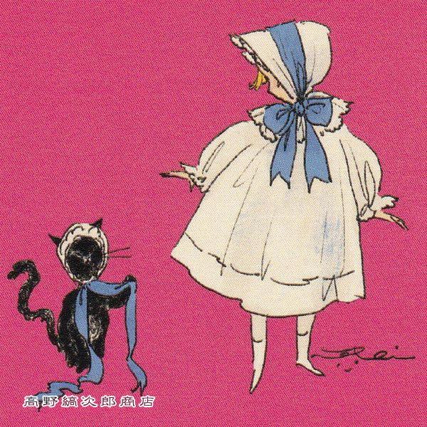 くらはしれいポストカード No2 猫絵葉書１枚 ネコはがき 【レターパックプラス可40個まで・レターパックライト可20個まで・メール便可10個まで】A |  | 05