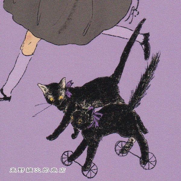 くらはしれいポストカード No2 猫絵葉書１枚 ネコはがき 【レターパックプラス可40個まで・レターパックライト可20個まで・メール便可10個まで】A |  | 08