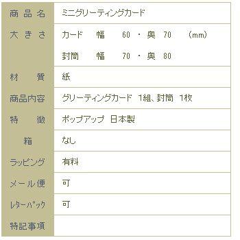 くらはしれいミニカード１枚 猫グリーティングカード 【レターパックプラス可40個・レターパックライト可20個・メール便可10個まで】A |  | 10
