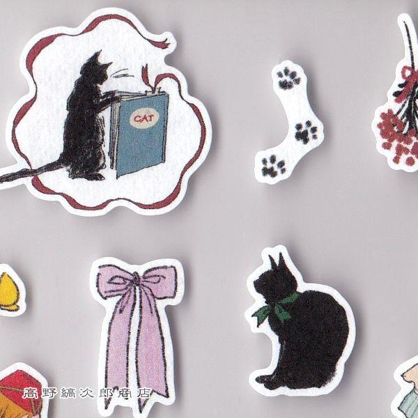 くらはしれいシール ミュージック 1枚 cat 黒猫 ねこ 文房具 【レターパックプラス可40個・レターパックライト可20個・メール便可10個まで】A |  | 03