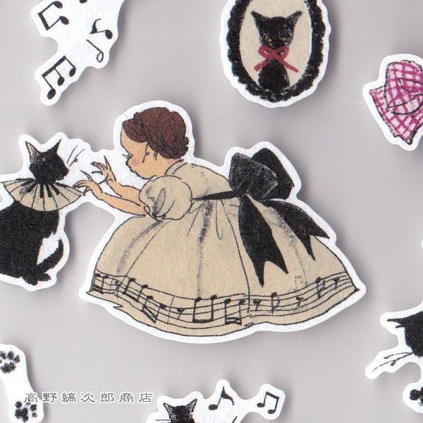 くらはしれいシール ミュージック 1枚 cat 黒猫 ねこ 文房具 【レターパックプラス可40個・レターパックライト可20個・メール便可10個まで】A |  | 04