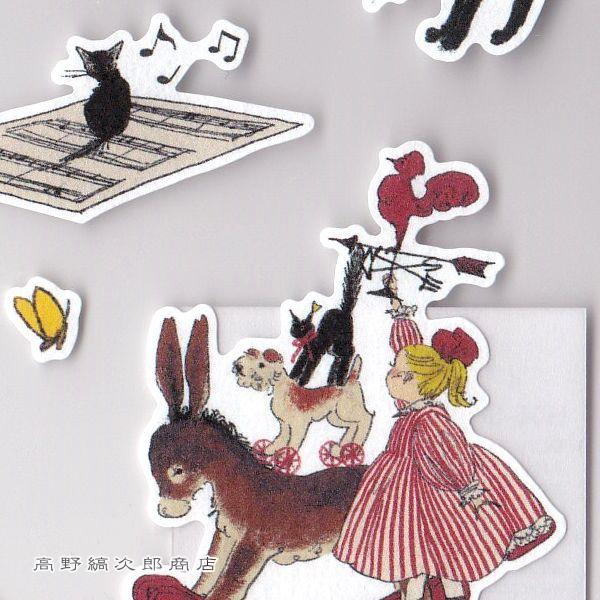 くらはしれいシール ミュージック 1枚 cat 黒猫 ねこ 文房具 【レターパックプラス可40個・レターパックライト可20個・メール便可10個まで】A |  | 05