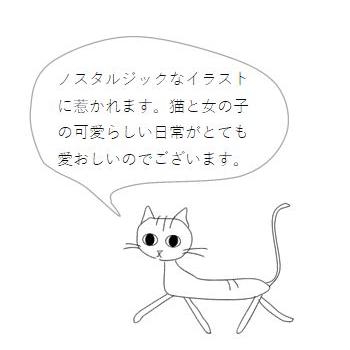 くらはしれいシール ミュージック 1枚 cat 黒猫 ねこ 文房具 【レターパックプラス可40個・レターパックライト可20個・メール便可10個まで】A |  | 07