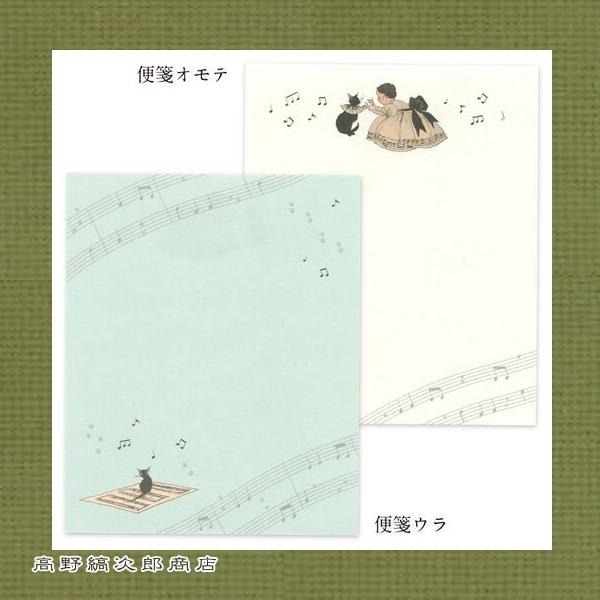 くらはしれい レターセット 1セット CAT 文房具 猫 ねこ【レターパックプラス可20個まで・レターパックライト可10個まで・メール便可5個まで】B |  | 15