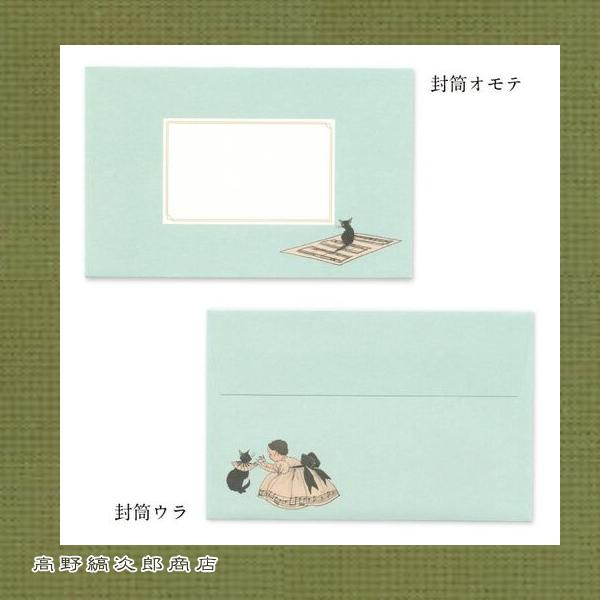 くらはしれい レターセット 1セット CAT 文房具 猫 ねこ【レターパックプラス可20個まで・レターパックライト可10個まで・メール便可5個まで】B |  | 16
