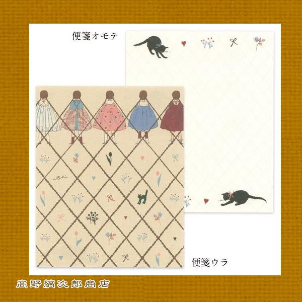 くらはしれい レターセット 1セット CAT 文房具 猫 ねこ【レターパックプラス可20個まで・レターパックライト可10個まで・メール便可5個まで】B |  | 19