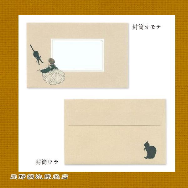くらはしれい レターセット 1セット CAT 文房具 猫 ねこ【レターパックプラス可20個まで・レターパックライト可10個まで・メール便可5個まで】B |  | 20