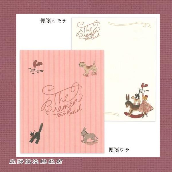 くらはしれい レターセット 1セット CAT 文房具 猫 ねこ【レターパックプラス可20個まで・レターパックライト可10個まで・メール便可5個まで】B |  | 07