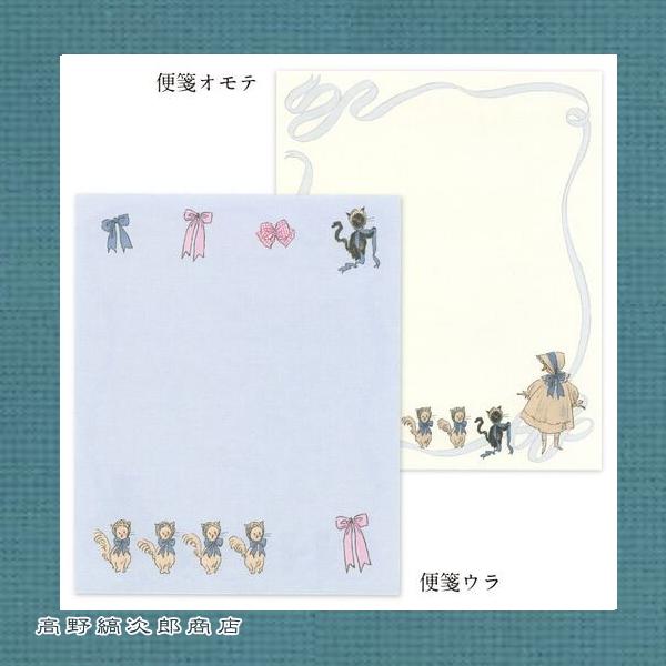 くらはしれい レターセット 1セット CAT 文房具 猫 ねこ【レターパックプラス可20個まで・レターパックライト可10個まで・メール便可5個まで】B |  | 11