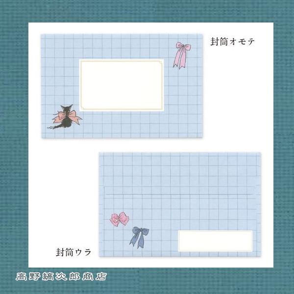 くらはしれい レターセット 1セット CAT 文房具 猫 ねこ【レターパックプラス可20個まで・レターパックライト可10個まで・メール便可5個まで】B |  | 12