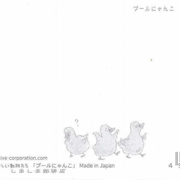 トコロコムギ ポストカードNo.1 猫はがき 1枚TOCORO COMUGI【レターパックプラス可40個・レターパックライト可20個・メール便可10個まで】A |  | 11