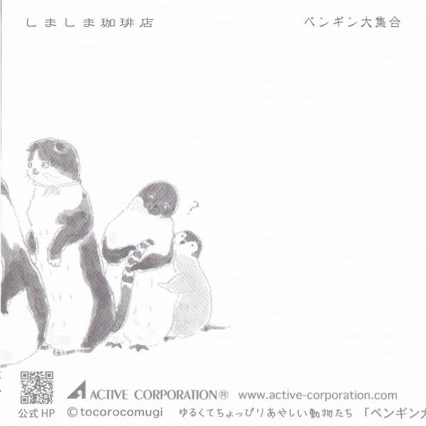 トコロコムギ ポストカードNo.1 猫はがき 1枚TOCORO COMUGI【レターパックプラス可40個・レターパックライト可20個・メール便可10個まで】A |  | 06