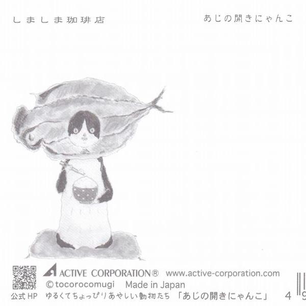 トコロコムギ ポストカードNo.2 猫はがき 1枚TOCORO COMUGI【レターパックプラス可40個・レターパックライト可20個・メール便可10個まで】A |  | 14