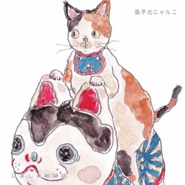 トコロコムギ ポストカードNo.2 猫はがき 1枚TOCORO COMUGI【レターパックプラス可40個・レターパックライト可20個・メール便可10個まで】A |  | 05