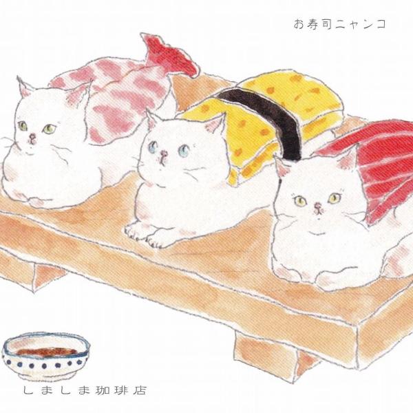 トコロコムギ ポストカードNo.2 猫はがき 1枚TOCORO COMUGI【レターパックプラス可40個・レターパックライト可20個・メール便可10個まで】A |  | 10