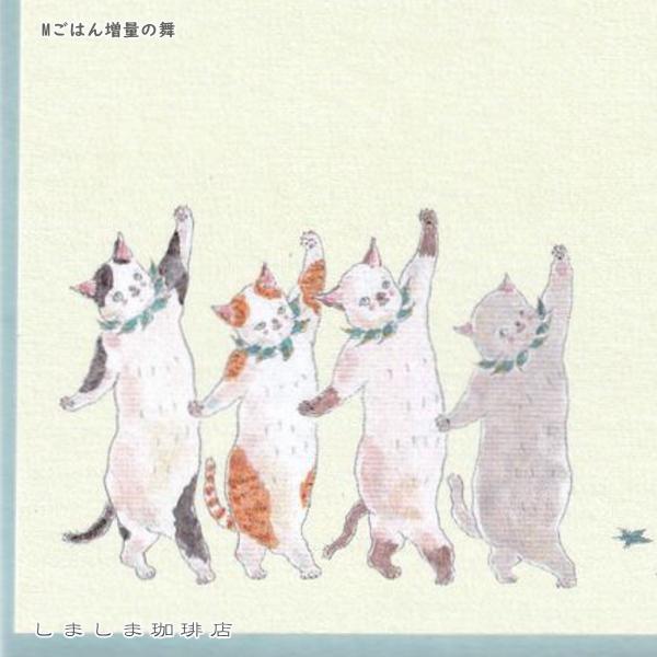トコロコムギ しっかり貼れるピタふせんM No.1 付箋 1個 猫TOCORO COMUGI【レターパックプラス可40個・レターパックライト可20個・メール便可10個まで】A |  | 07