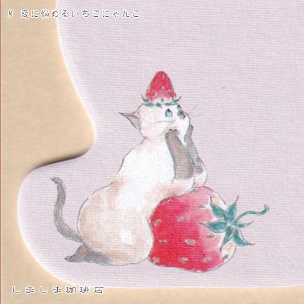 トコロコムギ しっかり貼れるピタふせんM No.2 付箋 1個 猫TOCORO COMUGI【レターパックプラス可40個・レターパックライト可20個・メール便可10個まで】A |  | 15