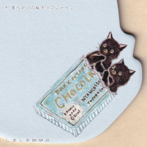 トコロコムギ しっかり貼れるピタふせんM No.2 付箋 1個 猫TOCORO COMUGI【レターパックプラス可40個・レターパックライト可20個・メール便可10個まで】A |  | 08