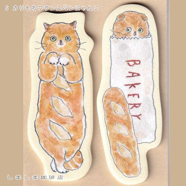 トコロコムギ しっかり貼れるピタふせんS 付箋 1個 TOCORO COMUGI 猫【レターパックプラス可40個・レターパックライト可20個・メール便可10個まで】A |  | 10