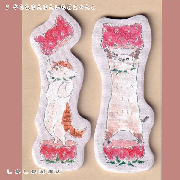 トコロコムギ しっかり貼れるピタふせんS 付箋 1個 TOCORO COMUGI 猫【レターパックプラス可40個・レターパックライト可20個・メール便可10個まで】A |  | 08
