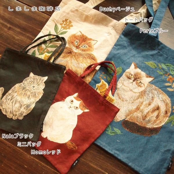 松尾ミユキ トートバッグ No.2 バッグ1個 cat 猫 雑貨【レターパックプラス可2個まで】E |  | 18