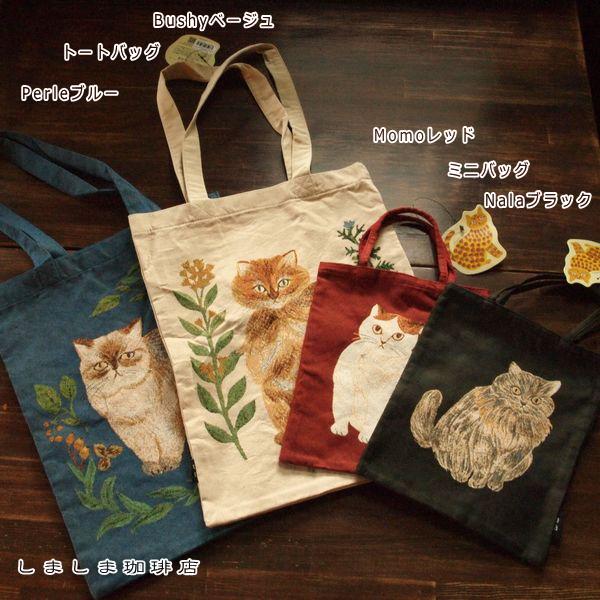 松尾ミユキ トートバッグ No.2 バッグ1個 cat 猫 雑貨【レターパックプラス可2個まで】E |  | 19