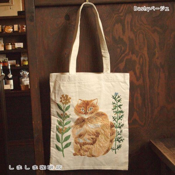 松尾ミユキ トートバッグ No.2 バッグ1個 cat 猫 雑貨【レターパックプラス可2個まで】E |  | 09