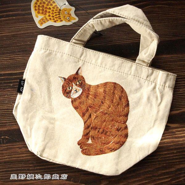 松尾ミユキ ミニボートバッグ・ポーチ IV アイボリー 1個 cat 猫 雑貨【レターパックプラス可2個まで】E |  | 01